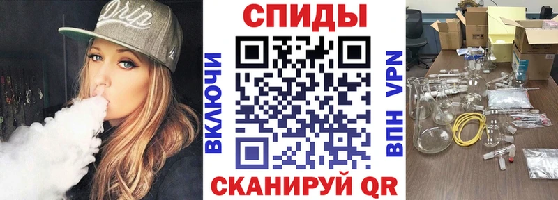 Амфетамин VHQ  где купить   Первомайск 