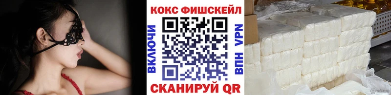 КОКАИН Эквадор Первомайск