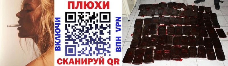 ГАШ гашик  закладка  Первомайск 