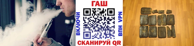 ГАШ ice o lator Первомайск