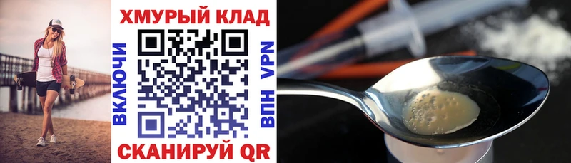 Героин Афган  наркотики  Первомайск 