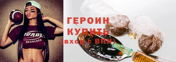 первитин Гусь-Хрустальный