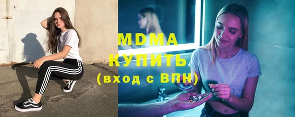 круглые Гусиноозёрск