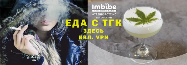 первитин Гусь-Хрустальный