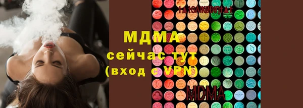 первитин Гусь-Хрустальный