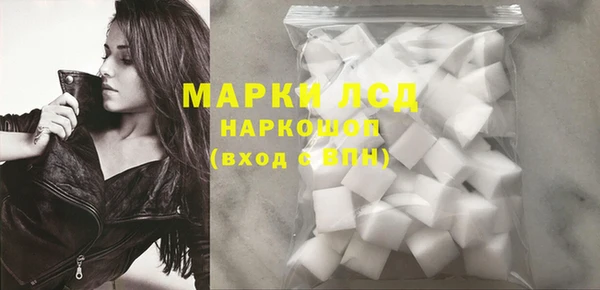 круглые Гусиноозёрск