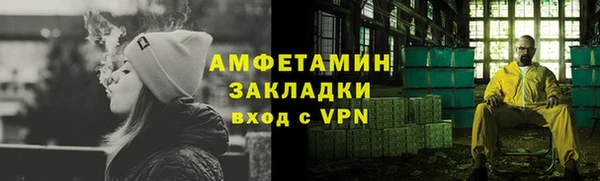 первитин Гусь-Хрустальный
