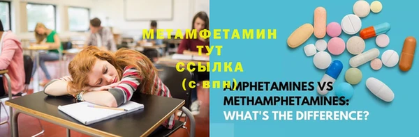меф Нягань