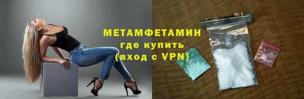 первитин Гусь-Хрустальный