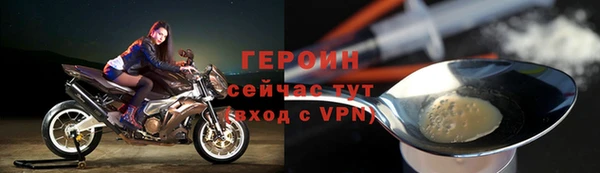 синтетический гашиш Няндома