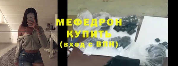 первитин Гусь-Хрустальный