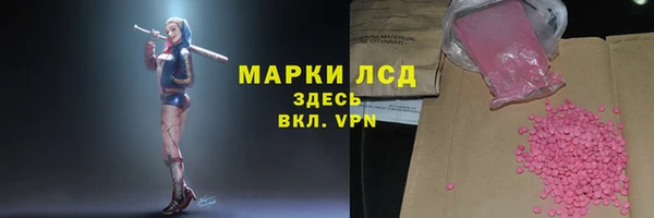первитин Гусь-Хрустальный