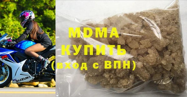 первитин Гусь-Хрустальный