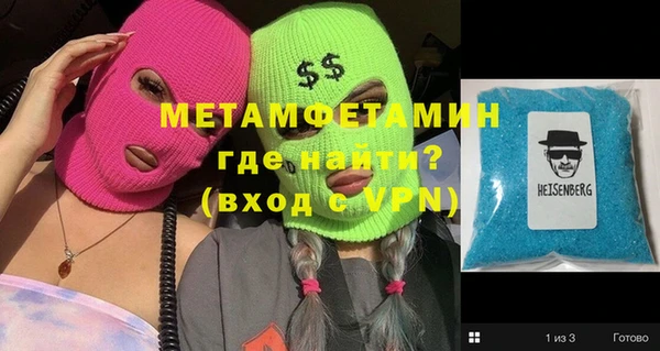 круглые Гусиноозёрск