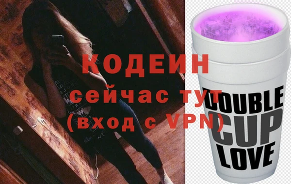 первитин Гусь-Хрустальный