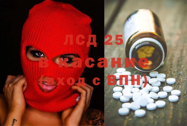 первитин Гусь-Хрустальный
