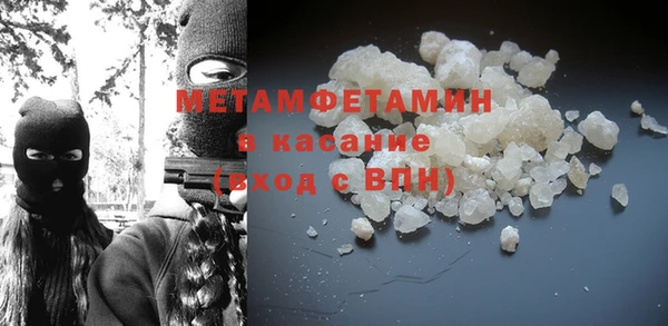 первитин Гусь-Хрустальный