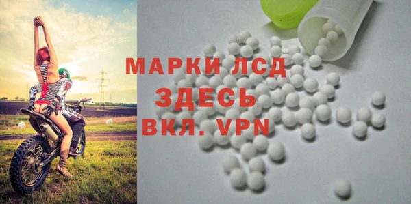 первитин Гусь-Хрустальный