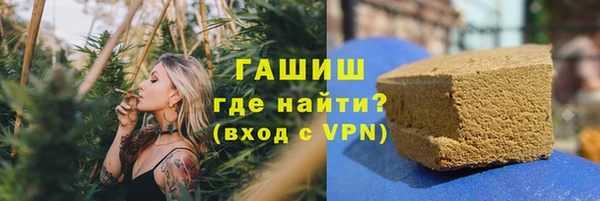 первитин Гусь-Хрустальный