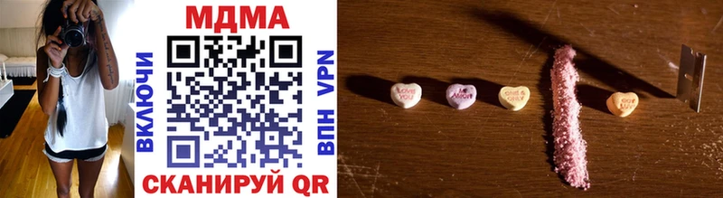 наркота  Первомайск  OMG tor  MDMA Molly 