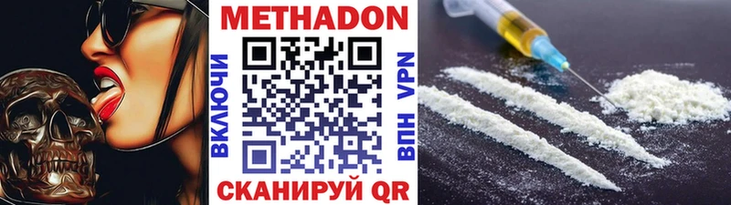 кракен как зайти  Первомайск  Метадон methadone 