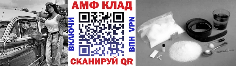 МЕТАМФЕТАМИН витя  мега вход  Первомайск  хочу  