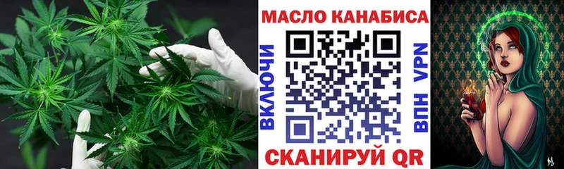 ТГК Wax  цена   Первомайск 