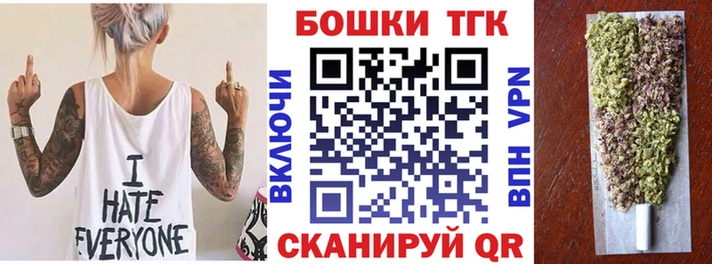 МАРИХУАНА THC 21%  Первомайск 